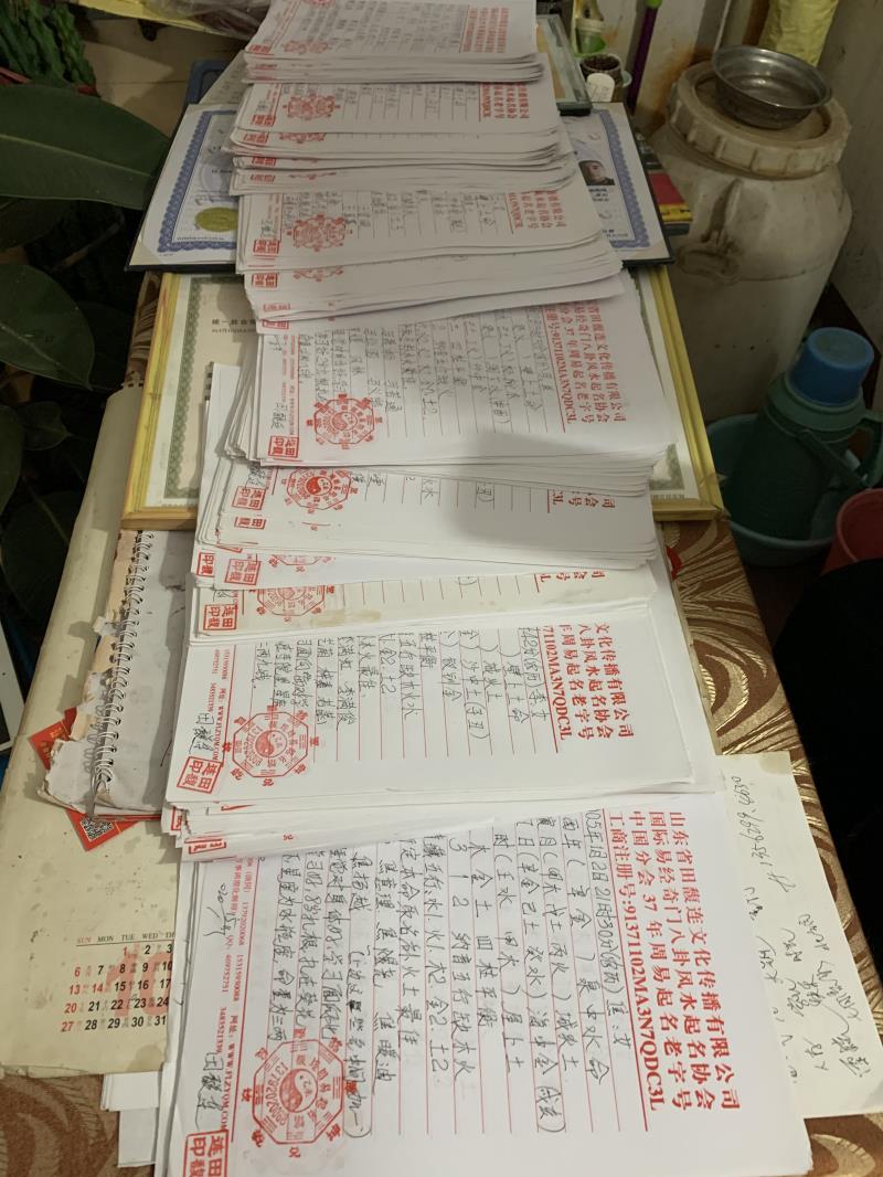 石阡用案例说话 起名实力