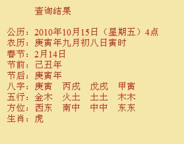 石阡尚名轩起名